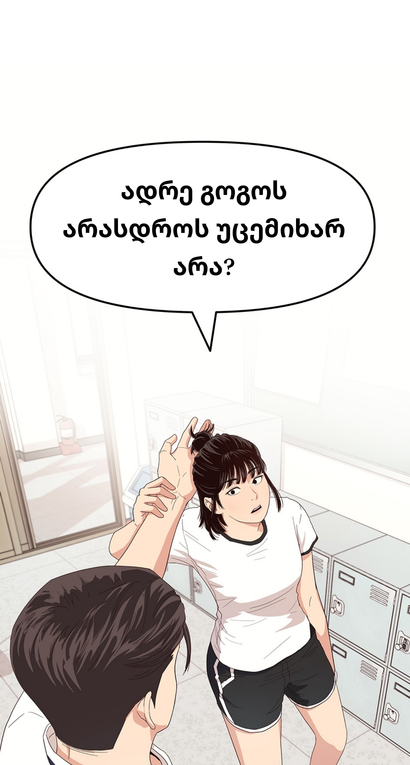 Page (58)